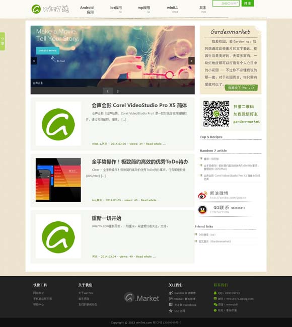 [ͼԶȵapp]